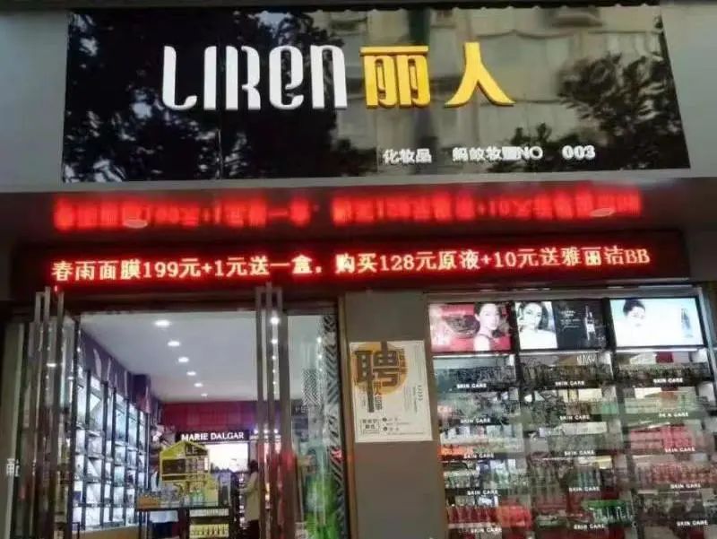 中國美容博覽會 中國美容博覽會