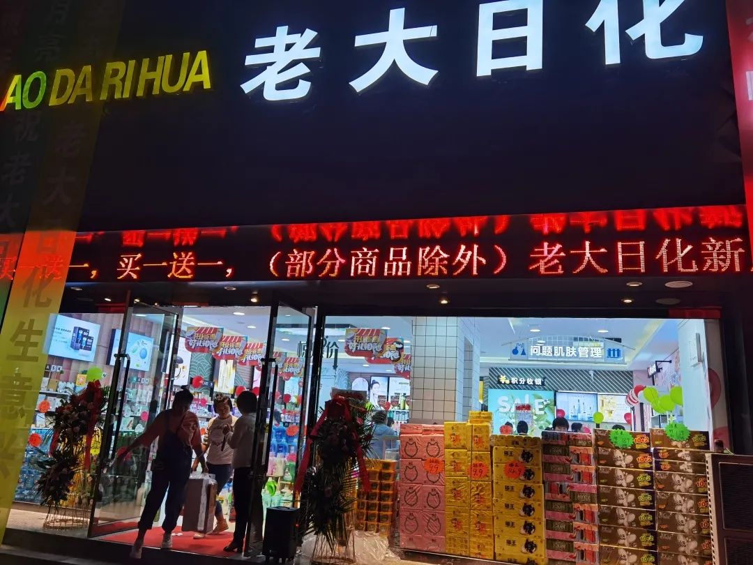 中國美容博覽會 中國美容博覽會