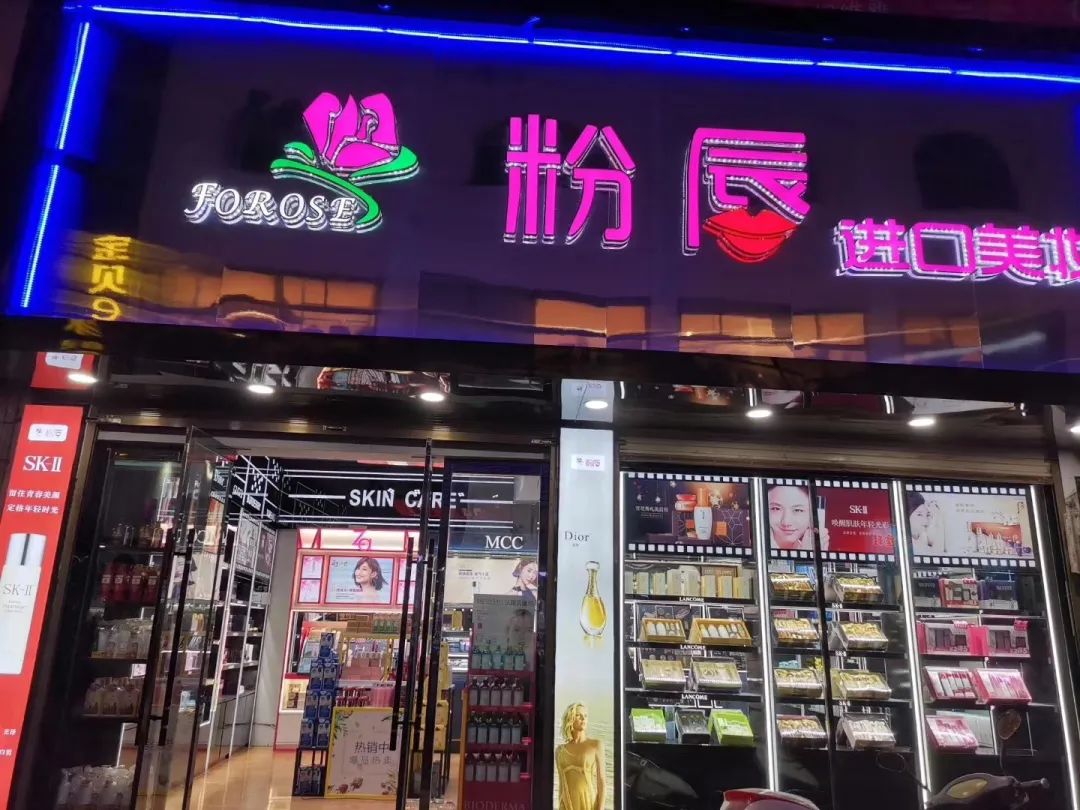 中國美容博覽會 中國美容博覽會