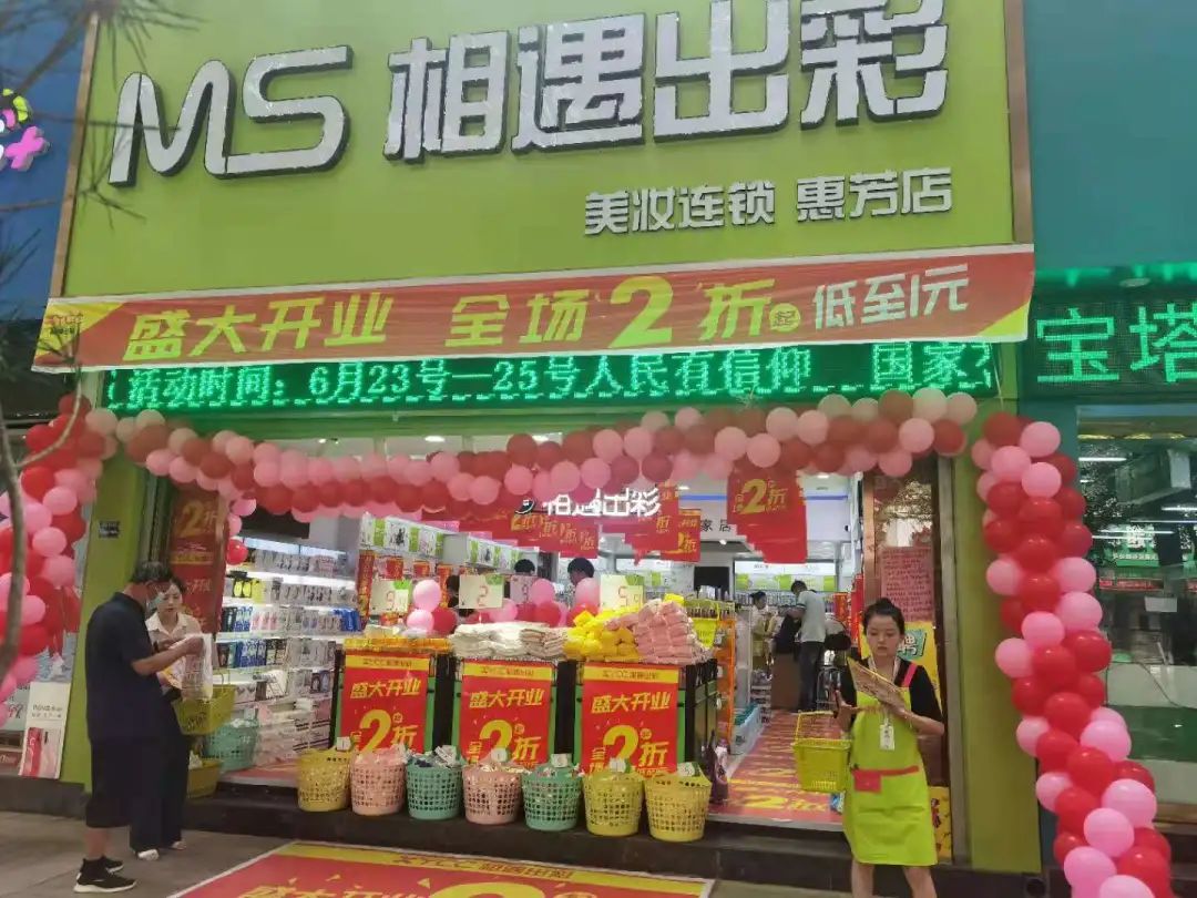 中國美容博覽會 中國美容博覽會