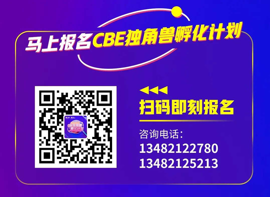 中國美容博覽會(huì) 中國美容博覽會(huì)