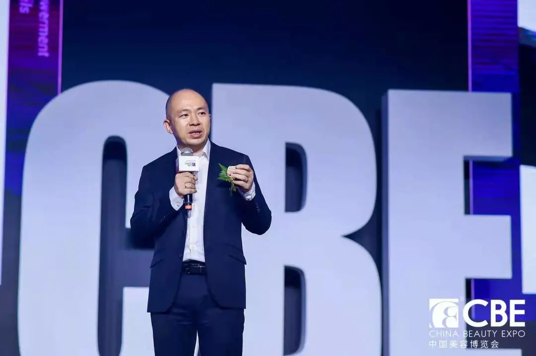 中國美容博覽會 中國美容博覽會