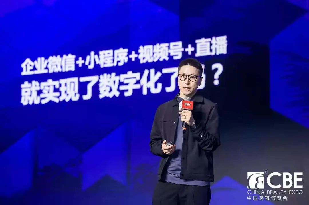 中國美容博覽會 中國美容博覽會