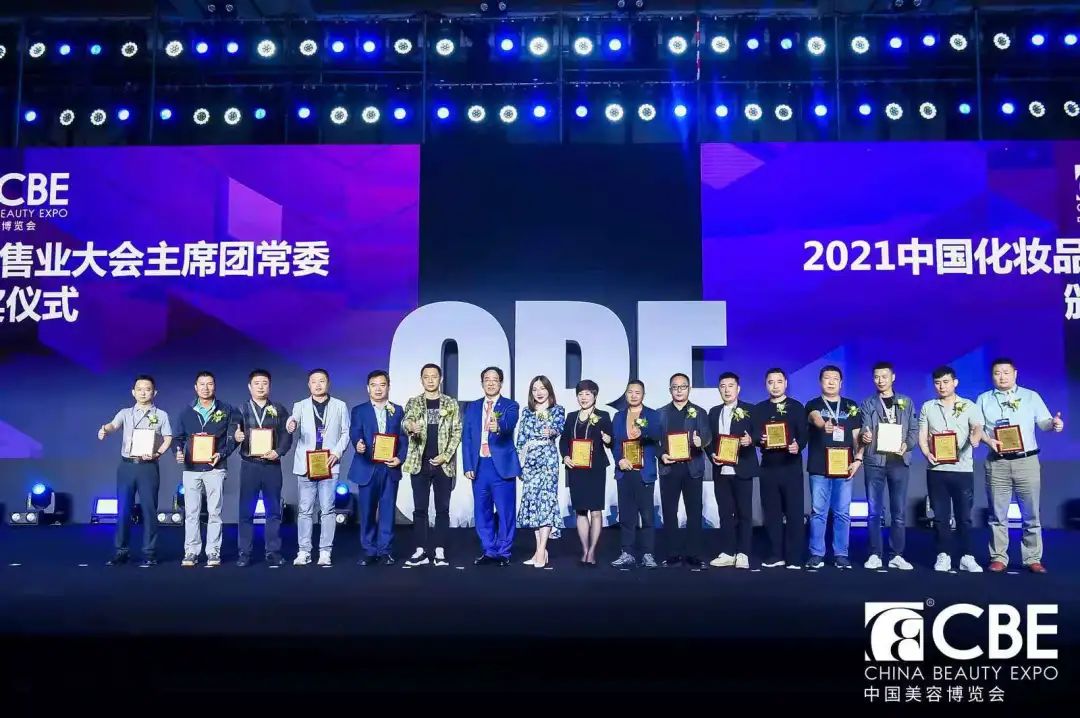 中國美容博覽會 中國美容博覽會