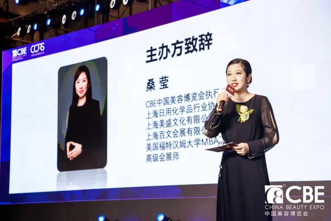 中國美容博覽會 中國美容博覽會