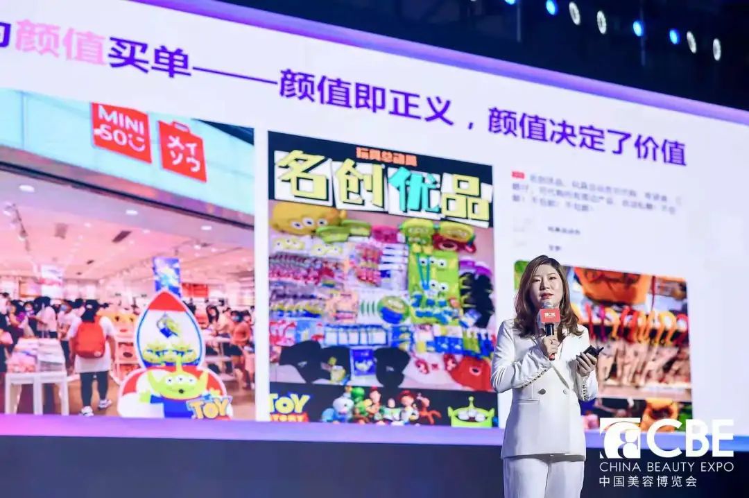 中國美容博覽會 中國美容博覽會