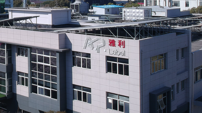 中國美容博覽會(huì) 中國美容博覽會(huì)