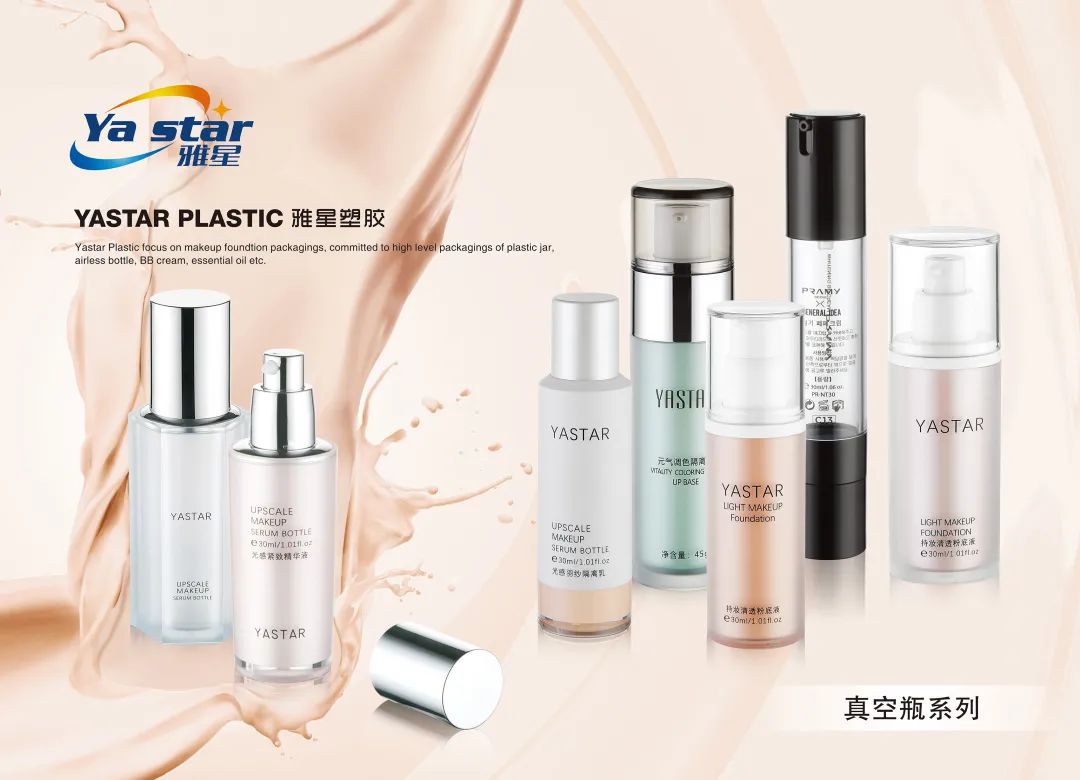 中國美容博覽會(huì) 中國美容博覽會(huì)