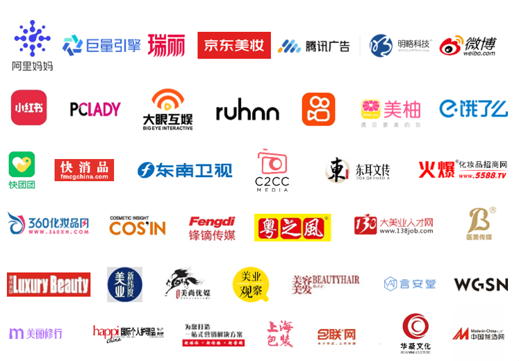 中國美容博覽會(huì) 中國美容博覽會(huì)