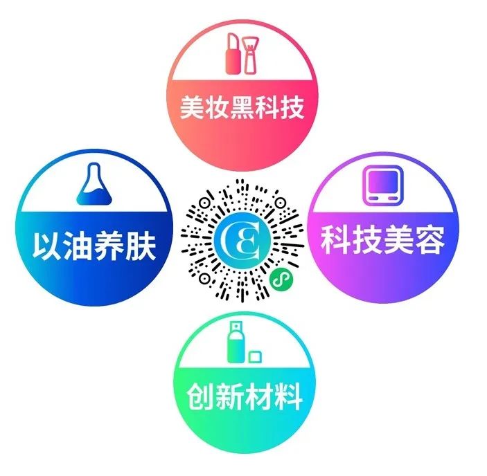 中國美容博覽會 中國美容博覽會
