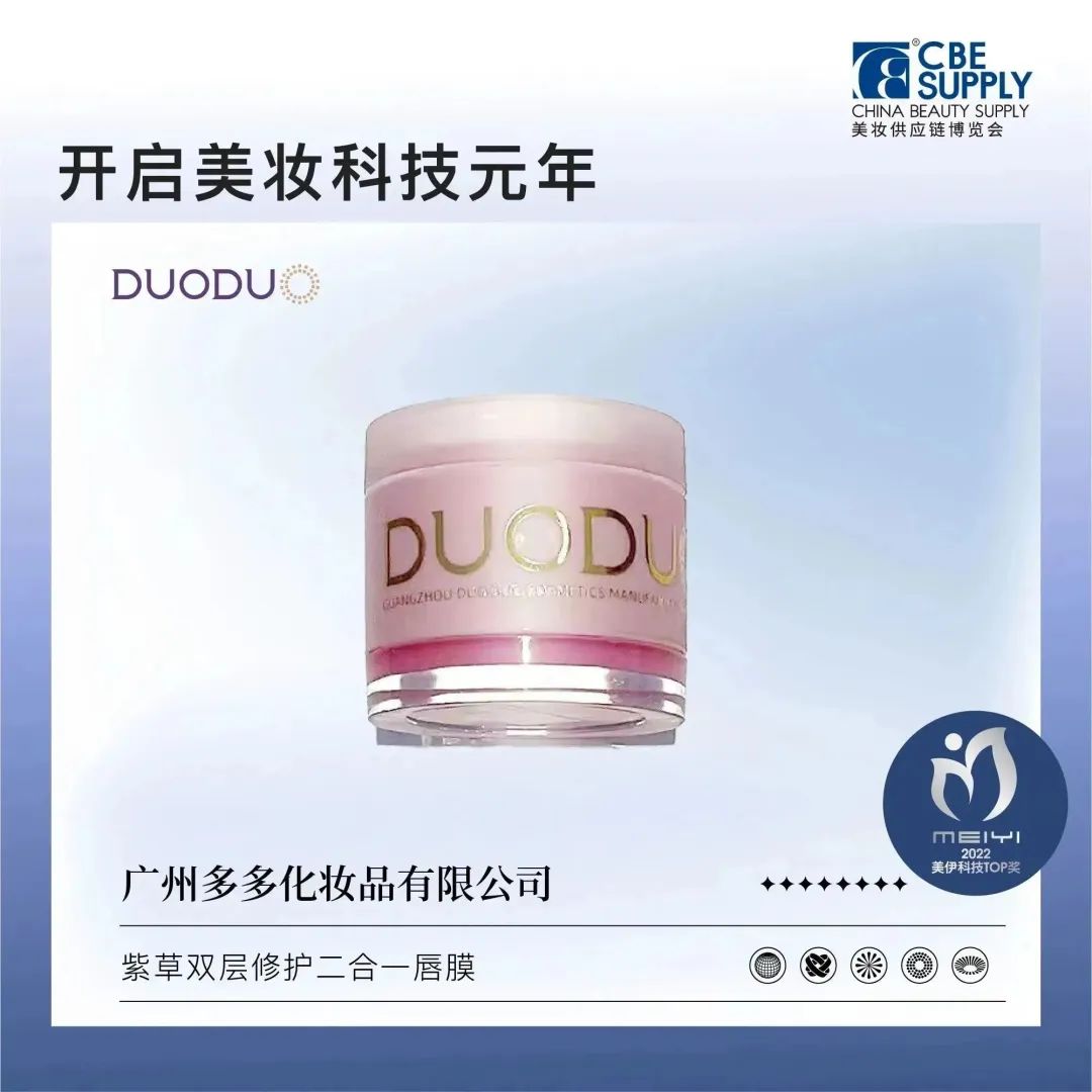 中國(guó)美容博覽會(huì) 中國(guó)美容博覽會(huì)