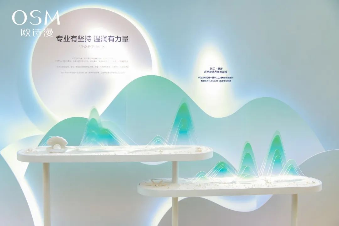 中國美容博覽會(huì) 中國美容博覽會(huì)