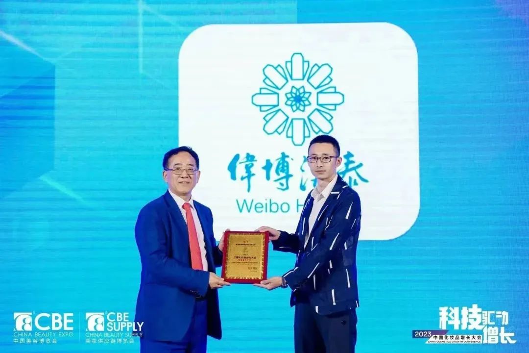 中國美容博覽會 中國美容博覽會