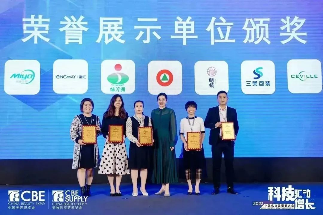 中國美容博覽會 中國美容博覽會