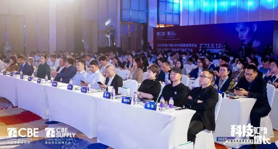 中國美容博覽會 中國美容博覽會