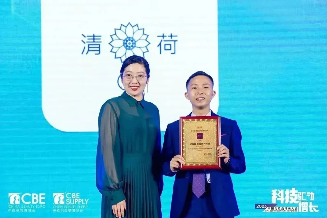 中國美容博覽會 中國美容博覽會