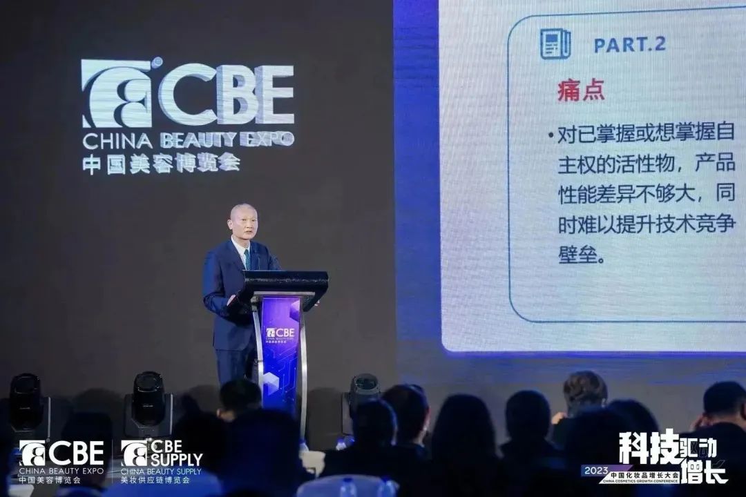 中國美容博覽會 中國美容博覽會