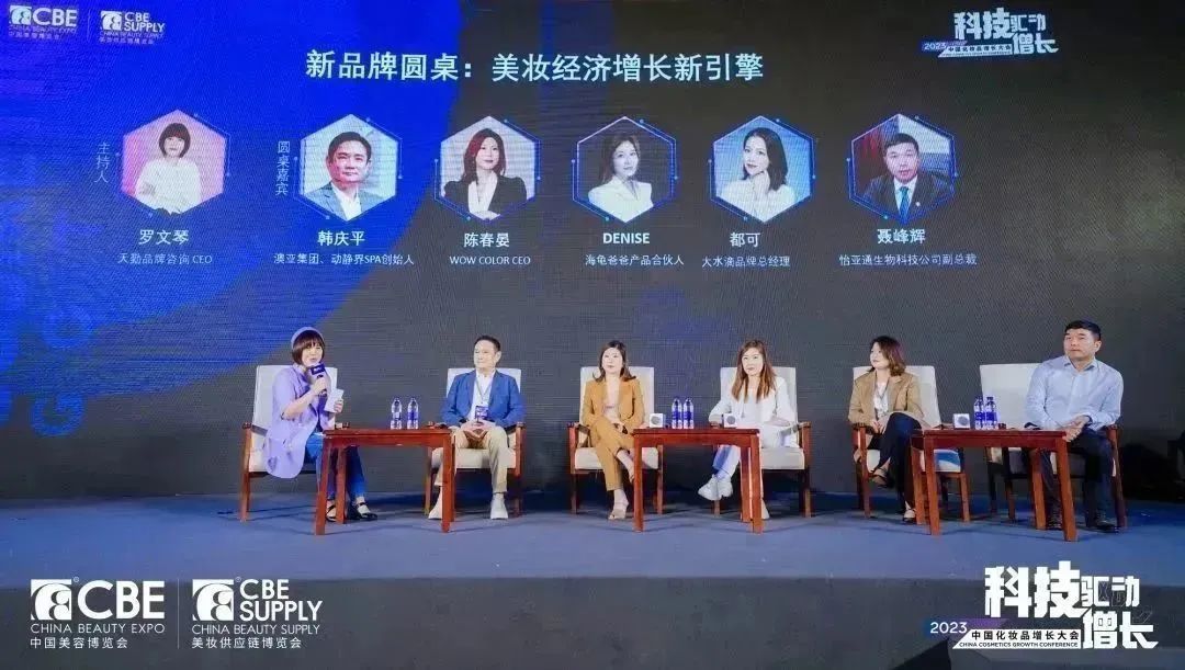 中國美容博覽會 中國美容博覽會