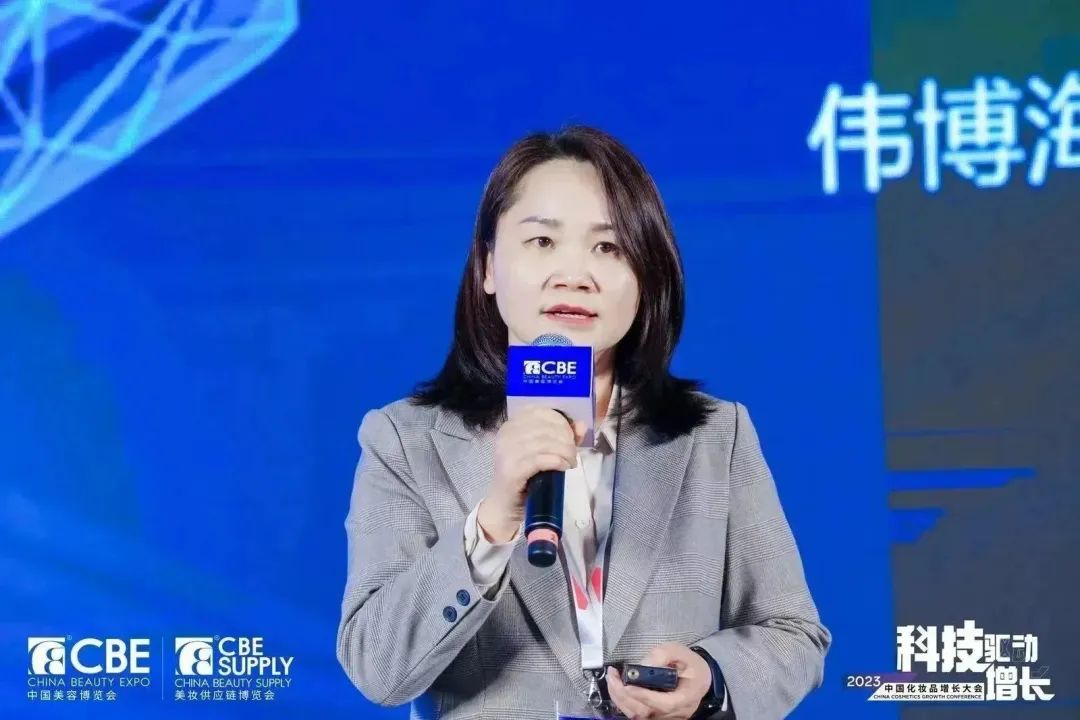 中國美容博覽會 中國美容博覽會