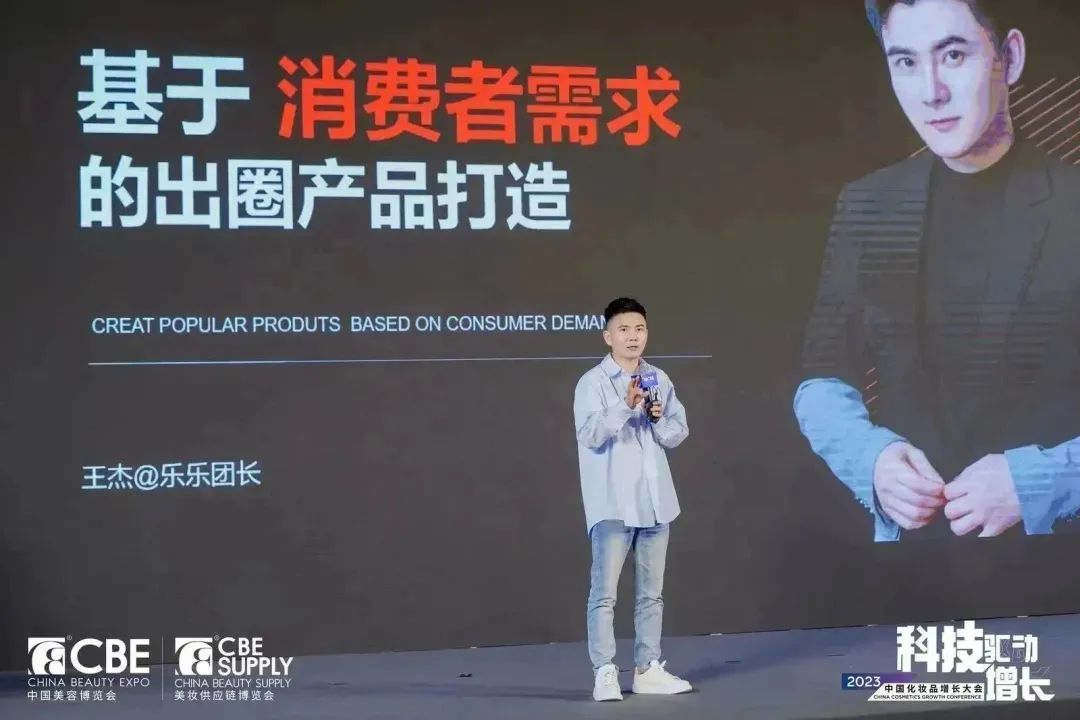 中國美容博覽會 中國美容博覽會