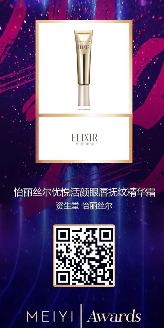 中國(guó)美容博覽會(huì) 中國(guó)美容博覽會(huì)