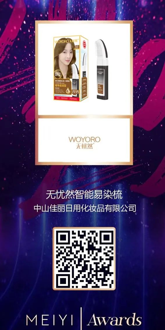 中國(guó)美容博覽會(huì) 中國(guó)美容博覽會(huì)