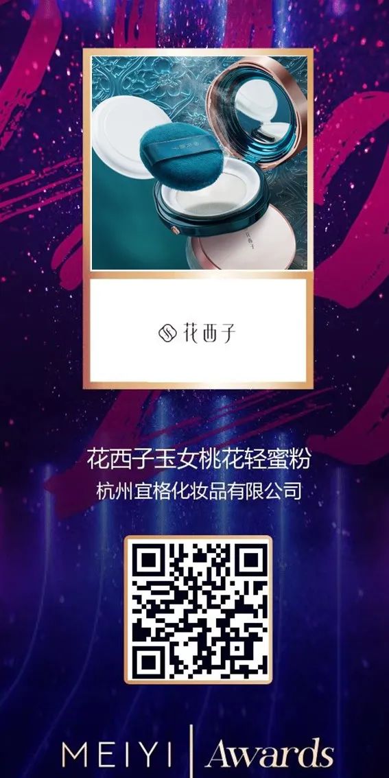 中國(guó)美容博覽會(huì) 中國(guó)美容博覽會(huì)