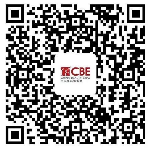 中國美容博覽會(huì) 中國美容博覽會(huì)