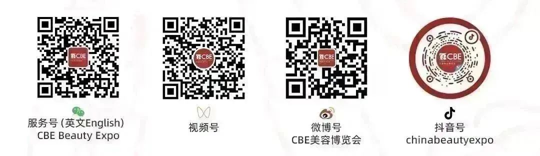 中國美容博覽會(huì) 中國美容博覽會(huì)