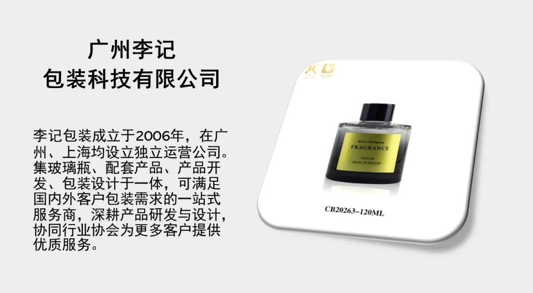 中國美容博覽會(huì) 中國美容博覽會(huì)