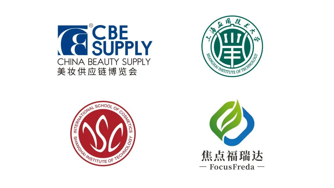 中國美容博覽會(huì) 中國美容博覽會(huì)