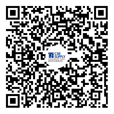 中國美容博覽會(huì) 中國美容博覽會(huì)
