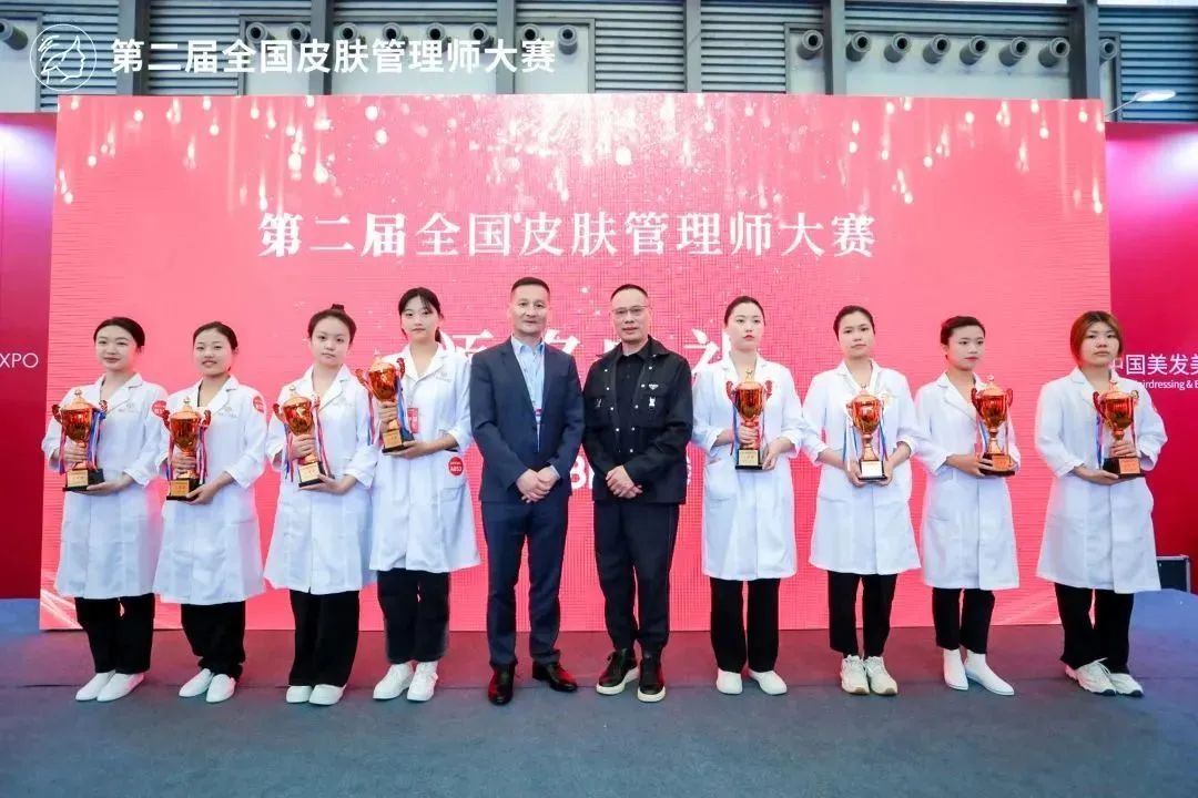 中國(guó)美容博覽會(huì) 中國(guó)美容博覽會(huì)
