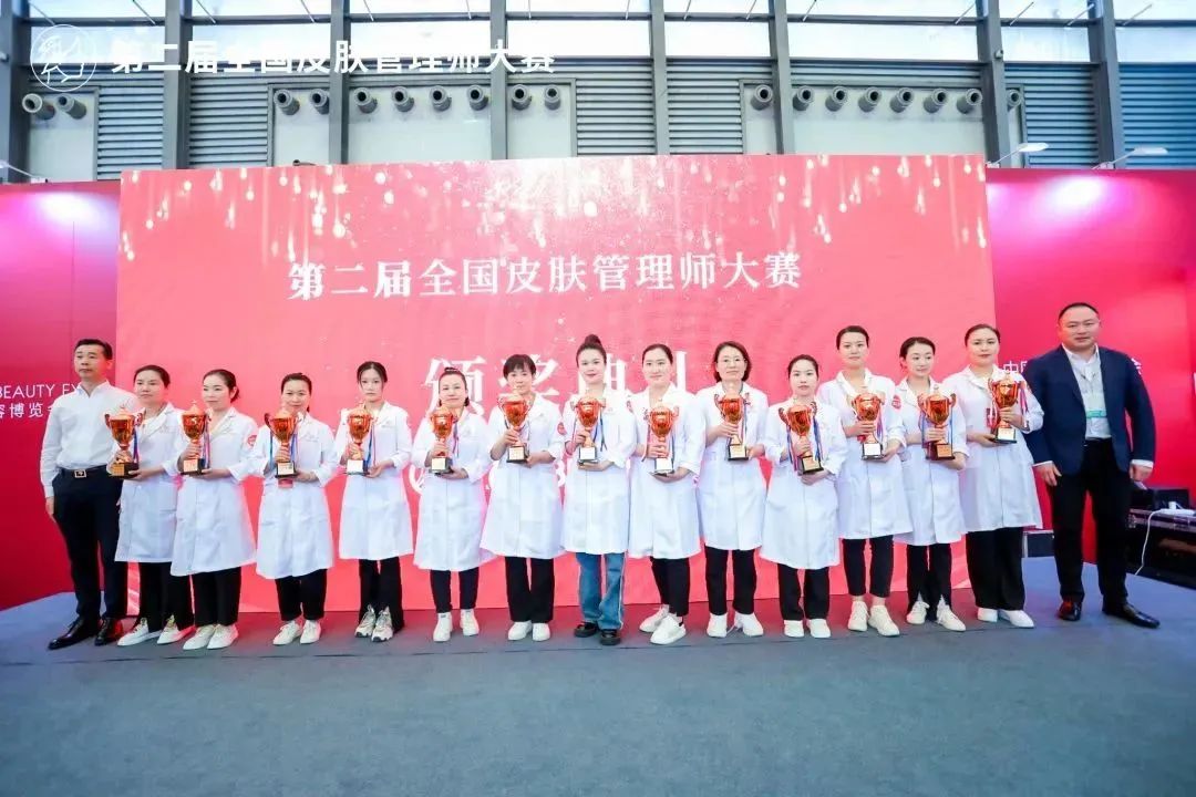 中國(guó)美容博覽會(huì) 中國(guó)美容博覽會(huì)