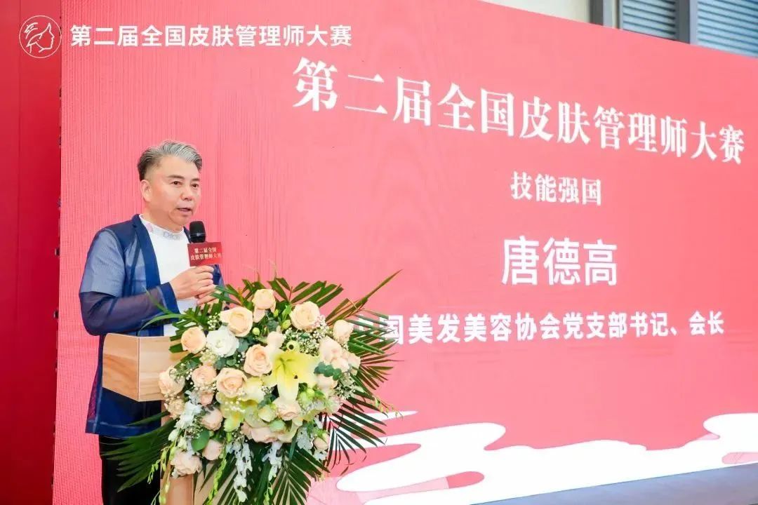 中國(guó)美容博覽會(huì) 中國(guó)美容博覽會(huì)
