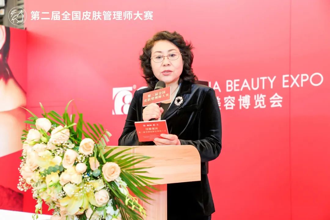 中國(guó)美容博覽會(huì) 中國(guó)美容博覽會(huì)