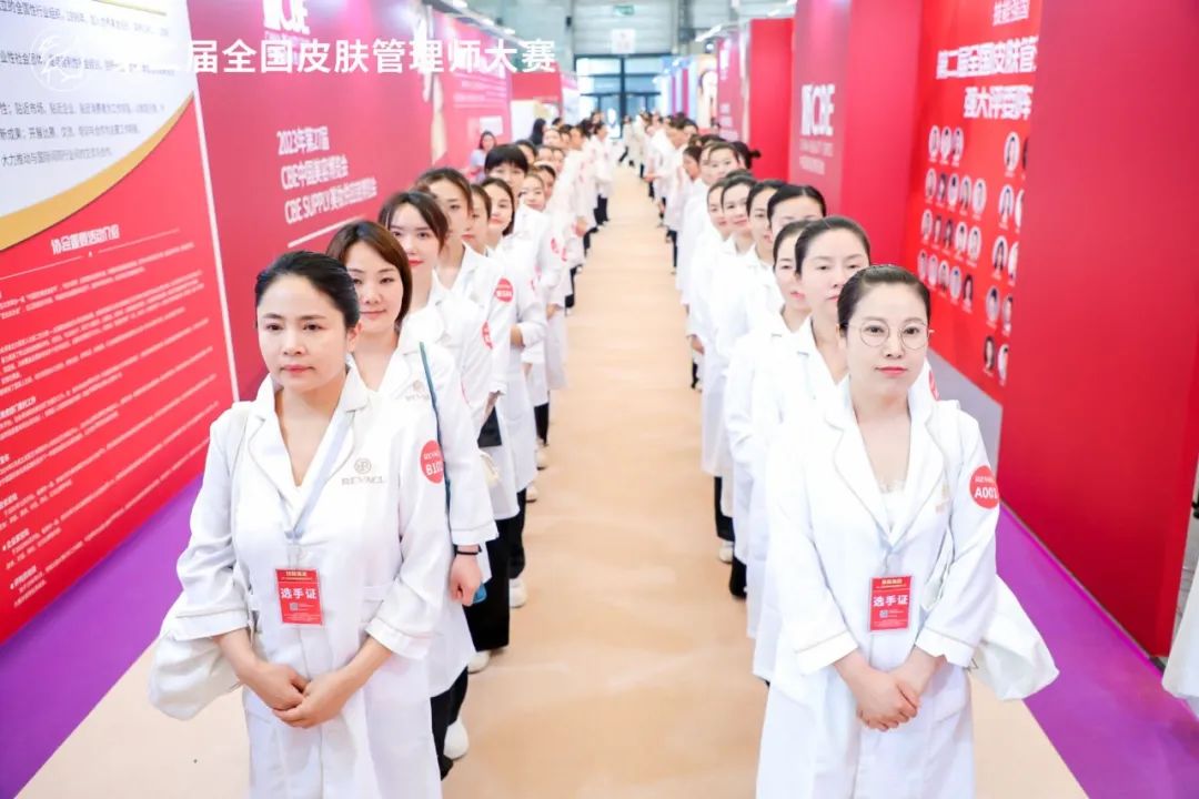 中國(guó)美容博覽會(huì) 中國(guó)美容博覽會(huì)