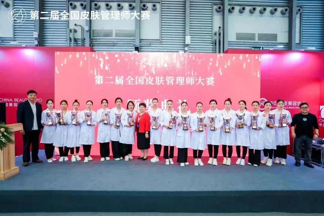 中國(guó)美容博覽會(huì) 中國(guó)美容博覽會(huì)