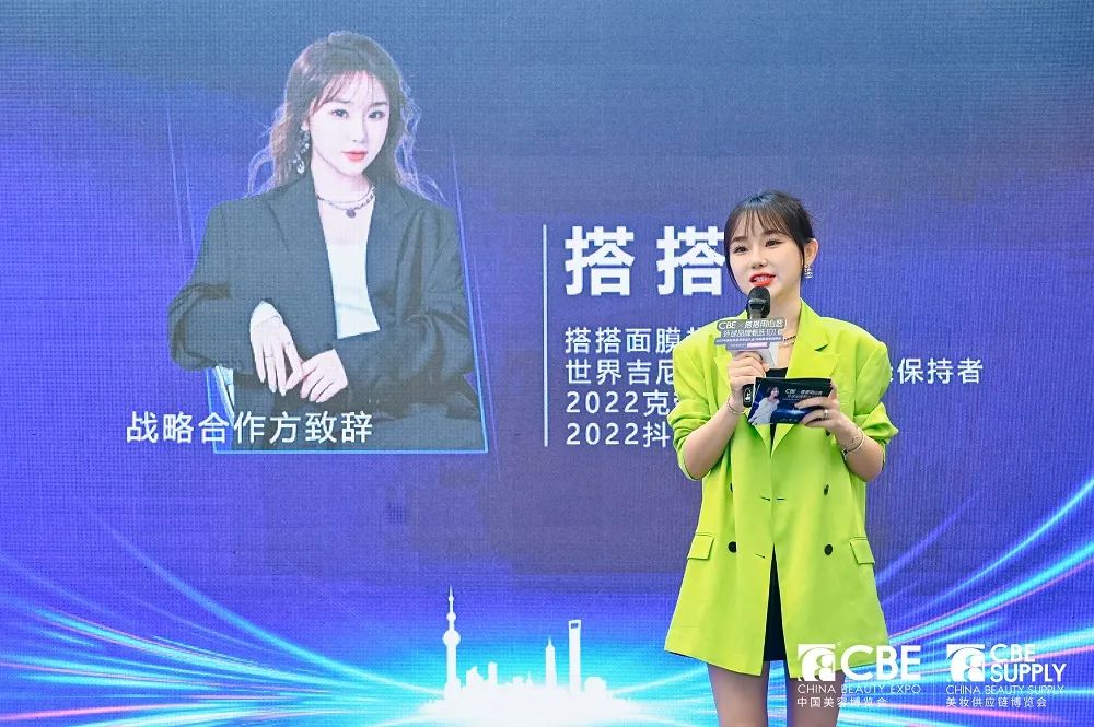 中國美容博覽會(huì) 中國美容博覽會(huì)