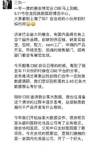 中國美容博覽會(huì) 中國美容博覽會(huì)