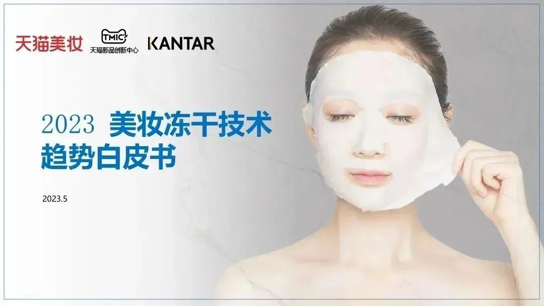 中國美容博覽會 中國美容博覽會