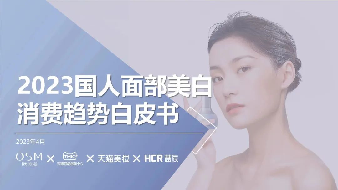 中國美容博覽會 中國美容博覽會