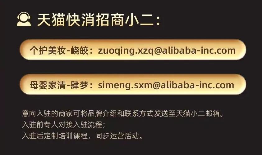 中國美容博覽會 中國美容博覽會