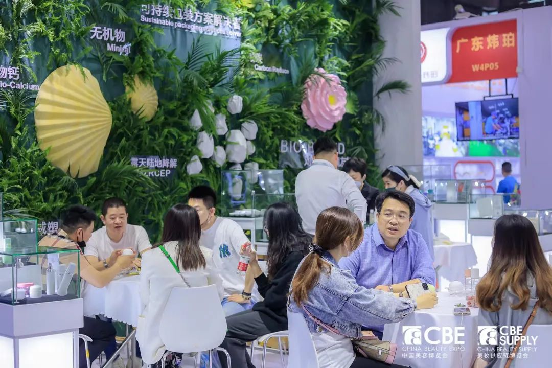 中國美容博覽會 中國美容博覽會