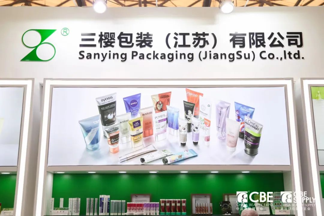 中國美容博覽會 中國美容博覽會