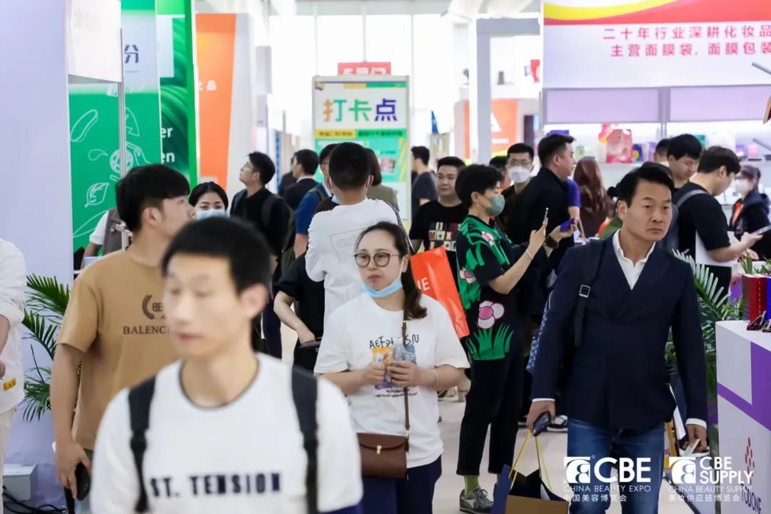 中國美容博覽會 中國美容博覽會