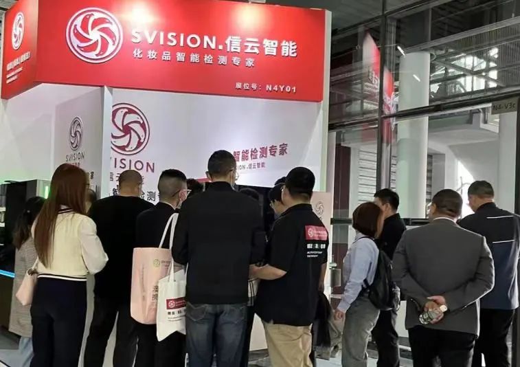 中國美容博覽會 中國美容博覽會