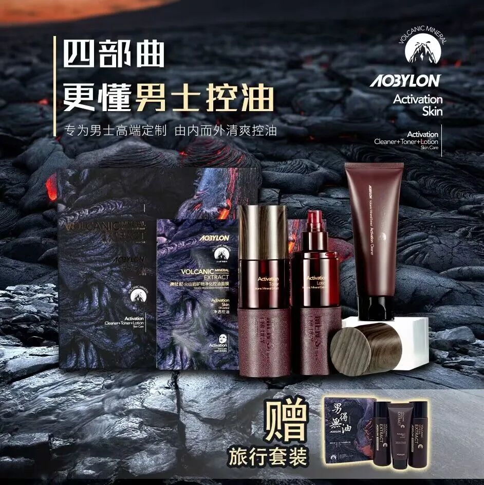 中國美容博覽會 中國美容博覽會