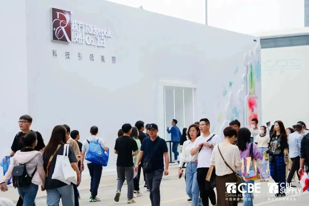 中國美容博覽會 中國美容博覽會