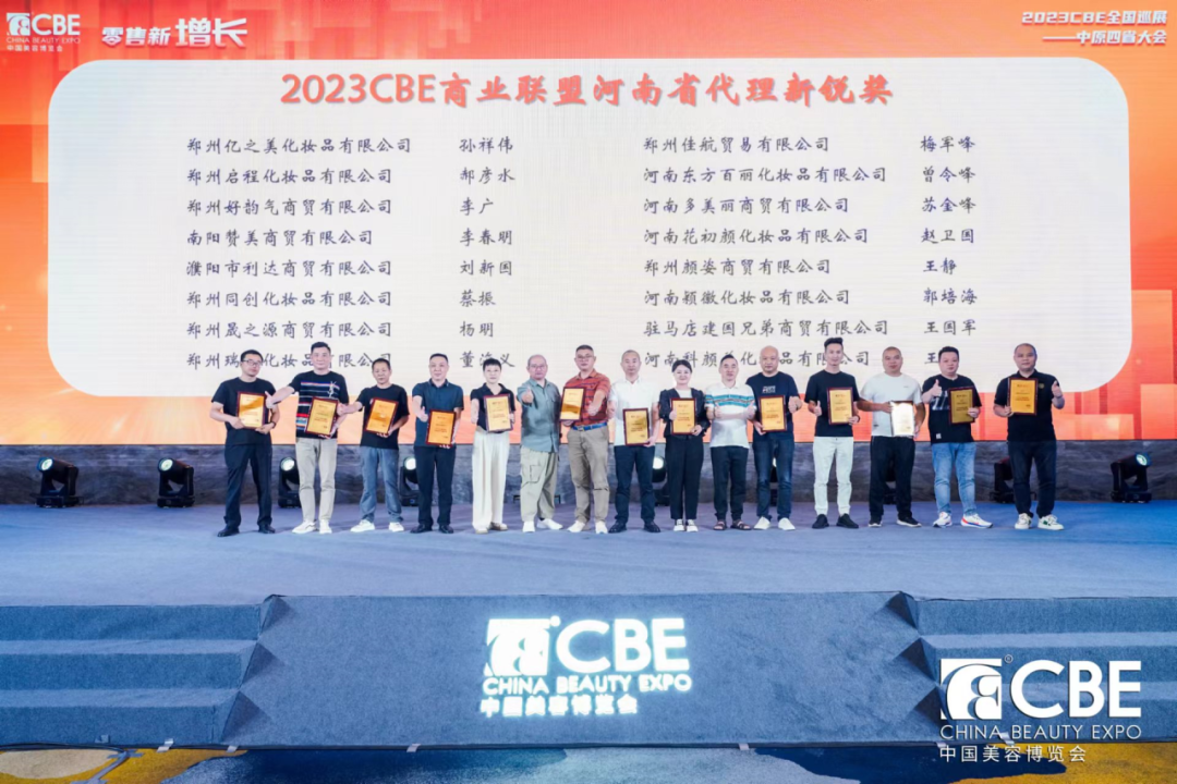 中國美容博覽會(huì) 中國美容博覽會(huì)